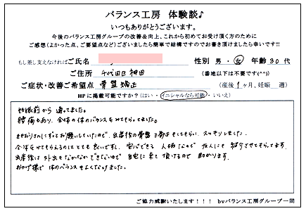 東京千代田区