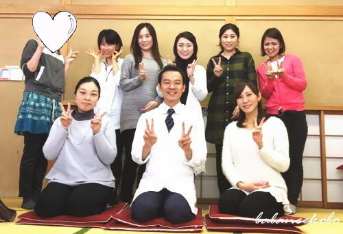 トコちゃんベルト付け方指導講習会 2016年11月28日