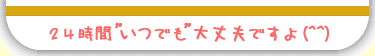 最後までお読みいただきましてありがとうございます。