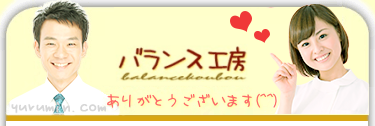 妊婦さん産後の骨盤矯正専門