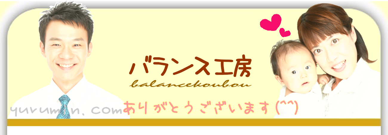 妊婦さん産後の骨盤矯正専門