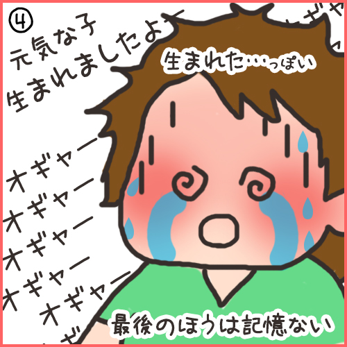 マンガ1